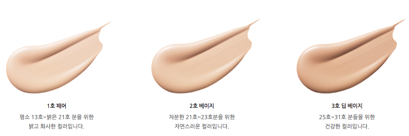Innisfree Kem nền đa năng Simple Label Tinted Moisturizer 40ml Innisfree Kem nền đa năng Simple Label Tinted Moisturizer 40ml