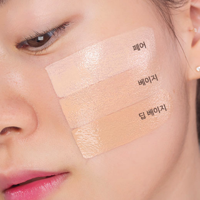 Innisfree Kem nền đa năng Simple Label Tinted Moisturizer 40ml Innisfree Kem nền đa năng Simple Label Tinted Moisturizer 40ml