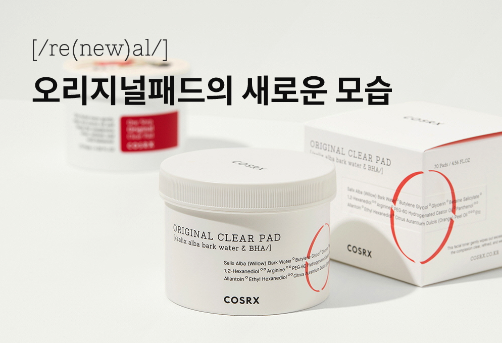 COSRX One Step Original Clear Pad 70p COSRX One Step Original Clear Pad 70p