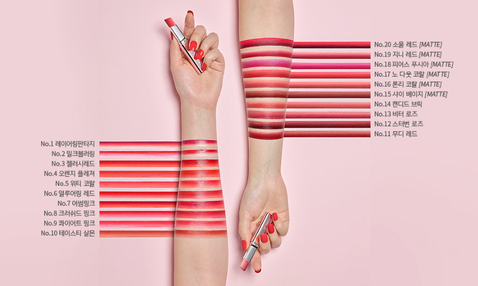 Laneige Layering Lip Bar 1.9g Laneige Layering Lip Bar 1.9g