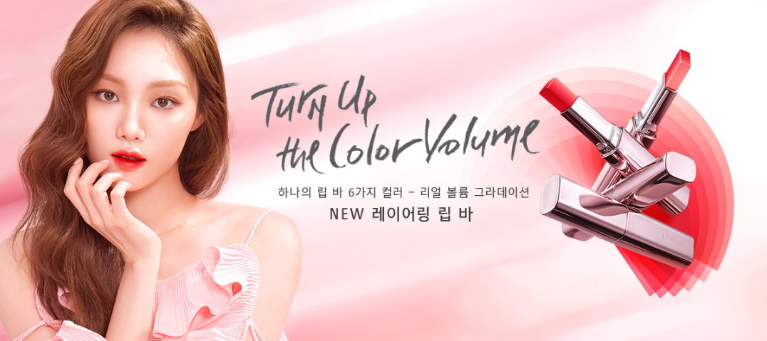 Laneige Layering Lip Bar 1.9g Laneige Layering Lip Bar 1.9g