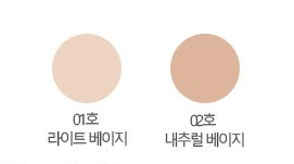 Su:m 37° Secret Essence Cushion SPF35/PA++ 15g Su:m 37° Secret Essence Cushion SPF35/PA++ 15g