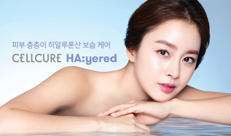 Cellcure Sữa dưỡng ẩm HA:yered Balancing Emulsion 110ml Cellcure Sữa dưỡng ẩm HA:yered Balancing Emulsion 110ml