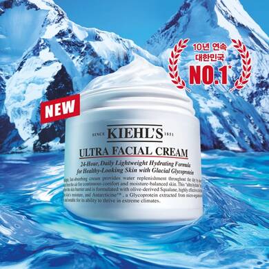 Kiehl's Kem dưỡng ẩm Ultra Facial Cream 125ml Kiehl's Kem dưỡng ẩm Ultra Facial Cream 125ml
