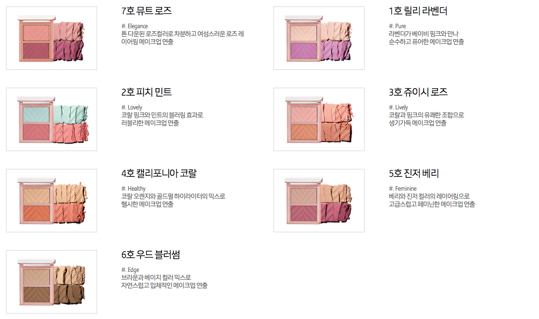 Laneige Phấn má hồng Ideal Blush Duo 8g Laneige Phấn má hồng Ideal Blush Duo 8g
