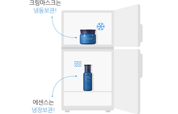 Innisfree Mặt nạ cấp nước dưỡng ẩm Jeju Lava Seawater Cream Mask 60ml Innisfree Mặt nạ cấp nước dưỡng ẩm Jeju Lava Seawater Cream Mask 60ml