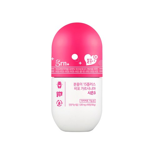 GRN Viên uống giảm cân trước khi ăn Before Greenlight Garcinia 12 Plus 90p GRN Viên uống giảm cân trước khi ăn Before Greenlight Garcinia 12 Plus 90p