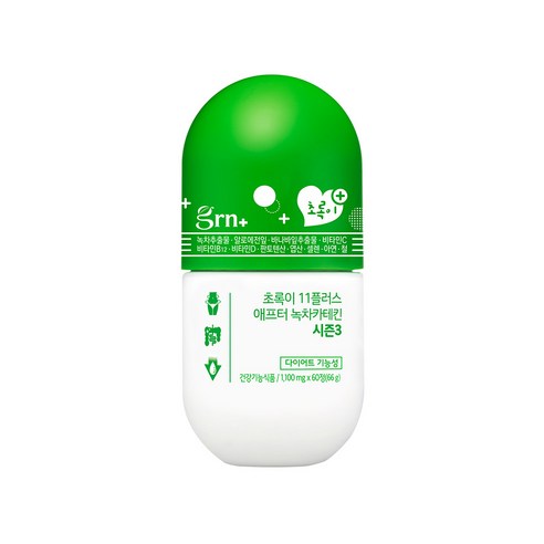 GRN Viên uống giảm cân sau khi ăn After Greenlight Green Tea Catechin 7 Plus 60p GRN Viên uống giảm cân sau khi ăn After Greenlight Green Tea Catechin 7 Plus 60p