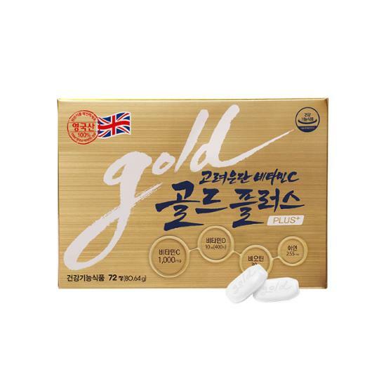 Korea Eundan Viên uống Vitamin C Gold Plus 72p Korea Eundan Viên uống Vitamin C Gold Plus 72p