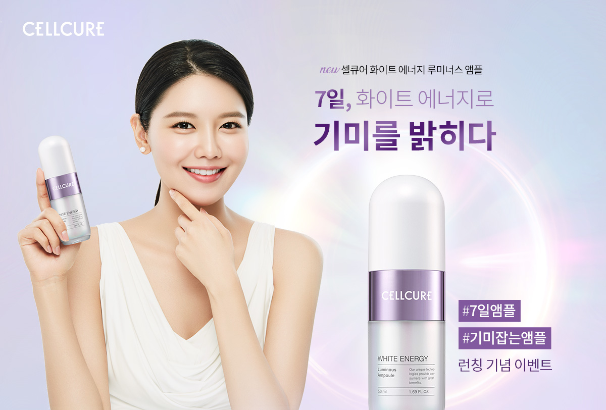 Cellcure Tinh chất dưỡng trắng trị thâm nám White Energy Luminous Ampoule 50ml Cellcure Tinh chất dưỡng trắng trị thâm nám White Energy Luminous Ampoule 50ml
