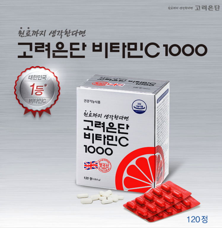 Korea Eundan Viên uống vitaminC hàng ngày Vitamin C 1000 120p Korea Eundan Viên uống vitaminC hàng ngày Vitamin C 1000 120p