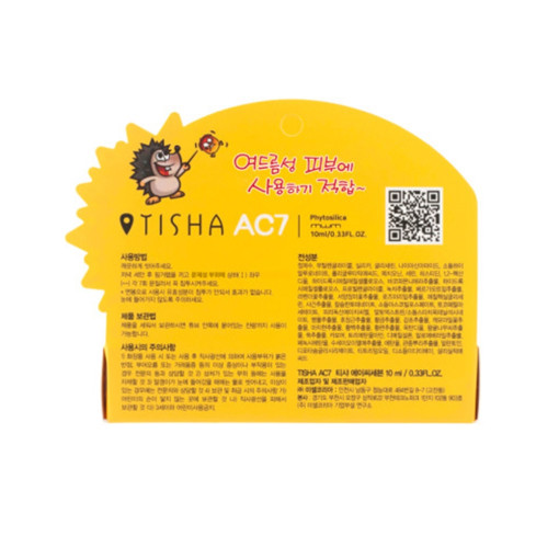 Tisha A7 Spot Serum 15ml Tisha A7 Spot Serum 15ml