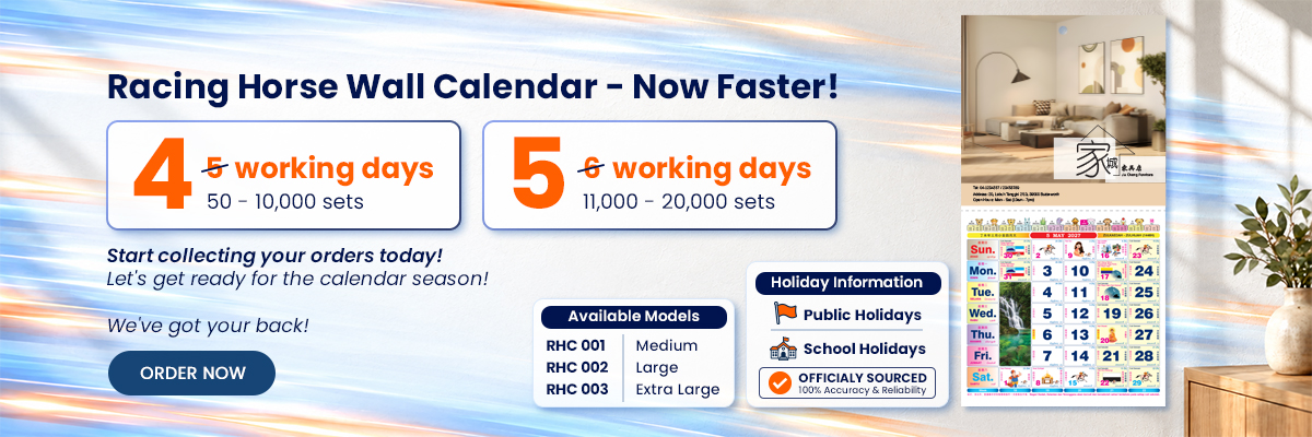 Racing Horse Wall Calendar - Now Faster