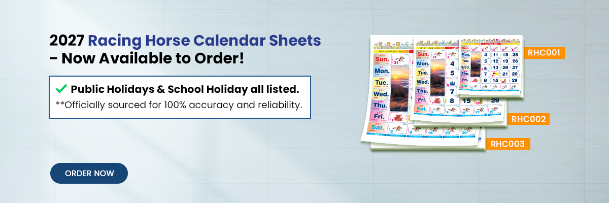 2027 Racing Horse Calendar Sheets Now Available to Order
