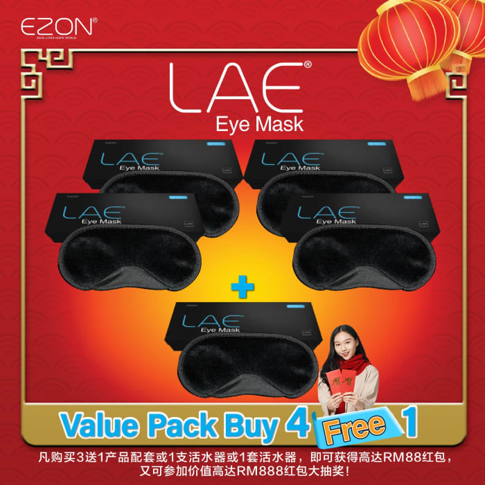 [CNY 2025] LAE Eye Mask BUY 4 GET 1 FREE Package