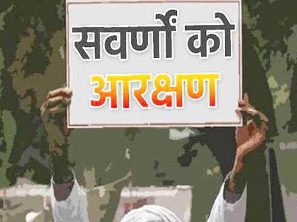 Quota for poor: Desperate measure Quota for poor: Desperate measure