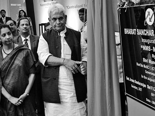 National Digital Communications Policy 2018 National Digital Communications Policy 2018