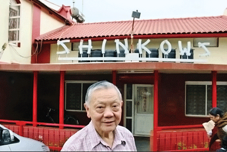 A Chinese Connection in Udhagamandalam A Chinese Connection in Udhagamandalam