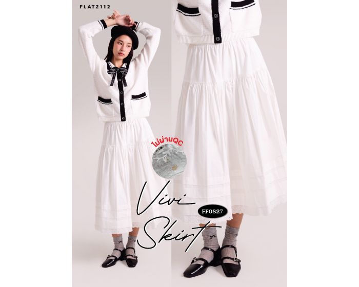 (N)FF0827 - Vivi Skirt