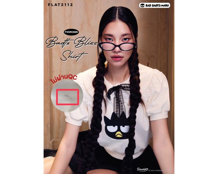 (N)FXSRO025 - Badtz Bliss Shirt