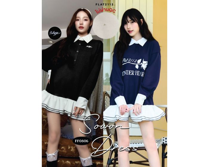 (N)FF0806 - Sowon Dress