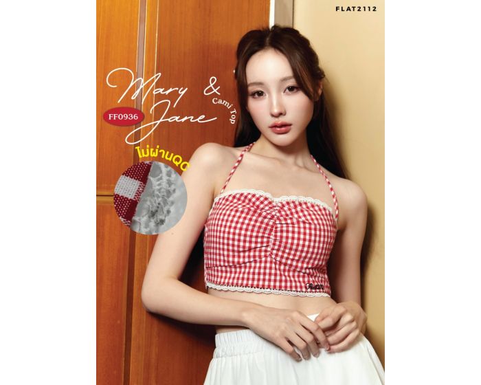 (N)FF0936 - Mary & Jane Cami Top