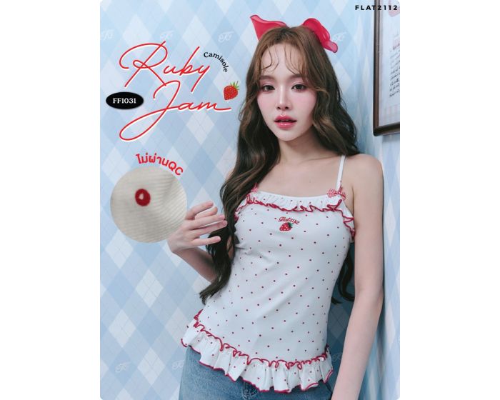 (N)FF1031 - Ruby Jam Camisole