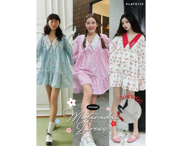 (N)FF0560 - Matarada Dress 