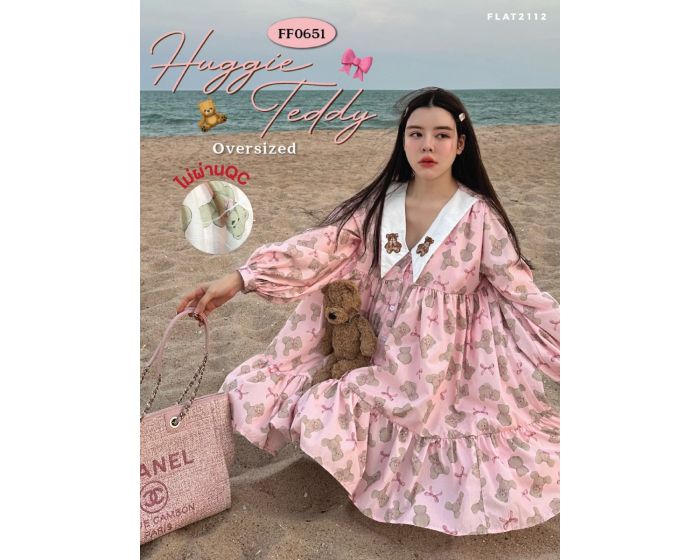 (N)FF0651 - Huggie Teddy Oversized Dress