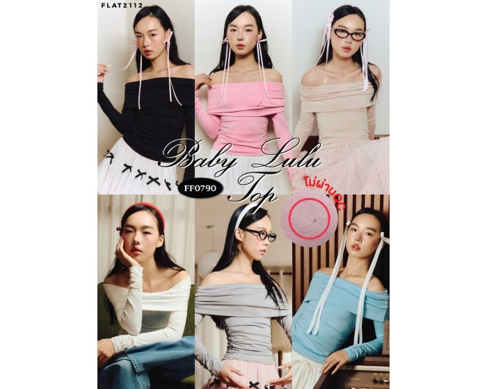 (N)FF0790 - Baby Lulu Top