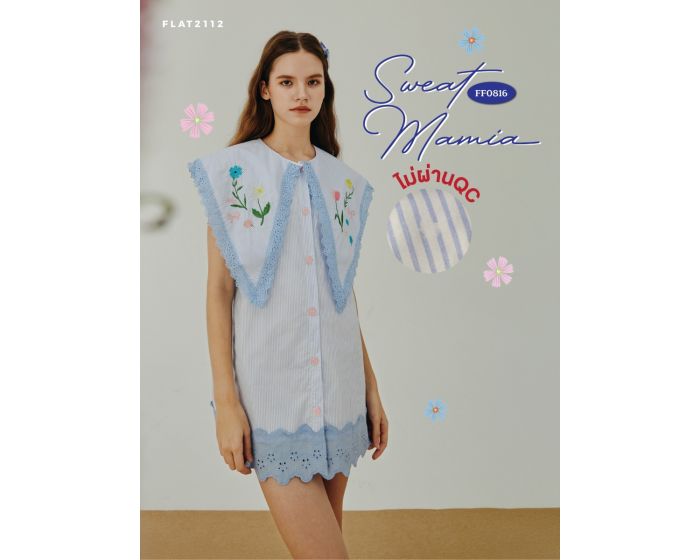 (N)FF0816 - Sweat Mamia