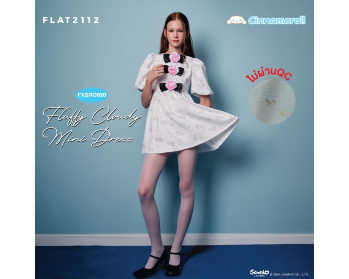 (N)FXSRO020 - Fluffy Cloudy Mini Dress