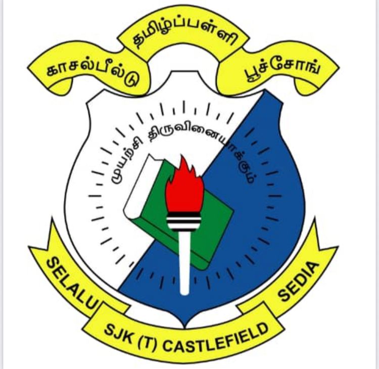 SJKT CASTLEFIELD