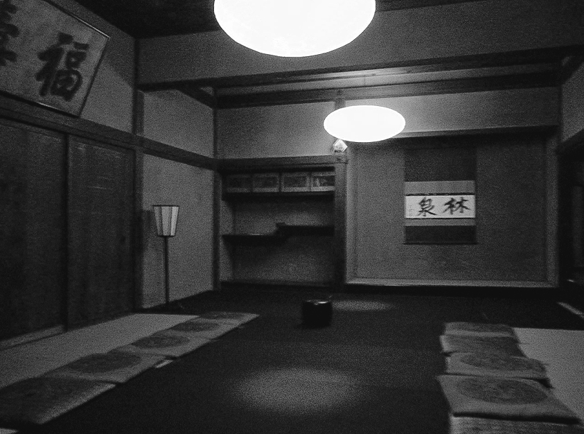 重森三玲庭園美術館・黃昏時刻的書院