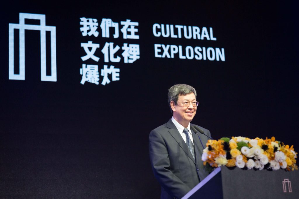 臺灣文博會