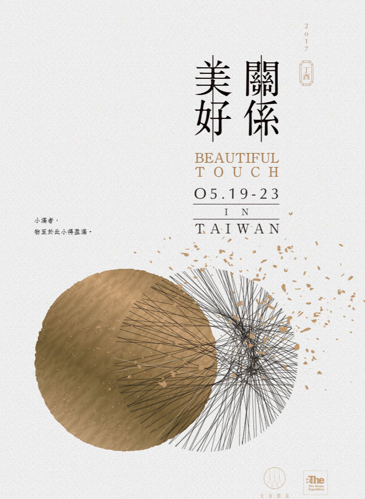 特色圖片