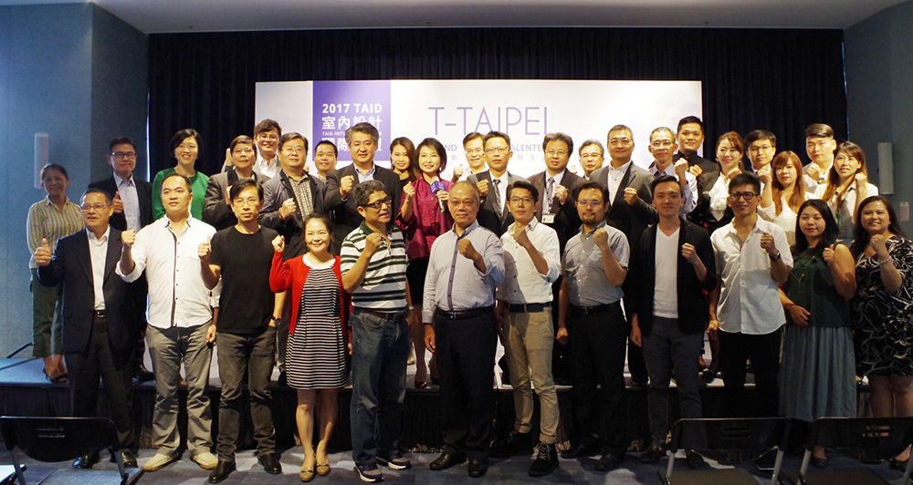 2017 TAID T-TAIPEI