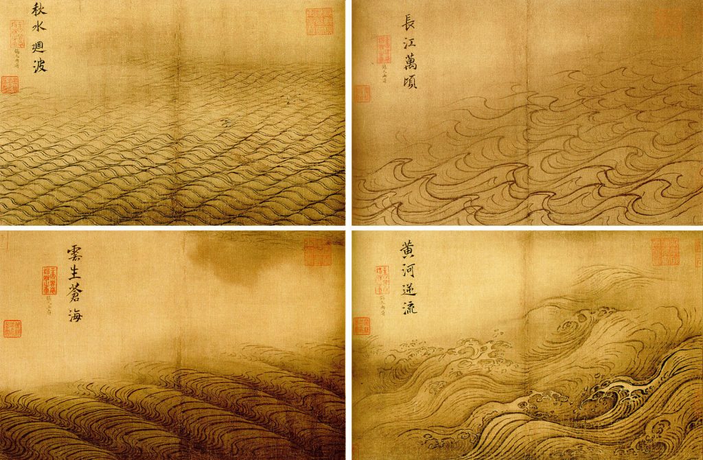 馬遠 水圖