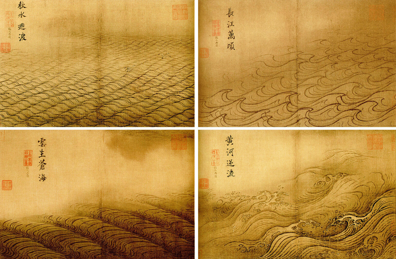馬遠 水圖