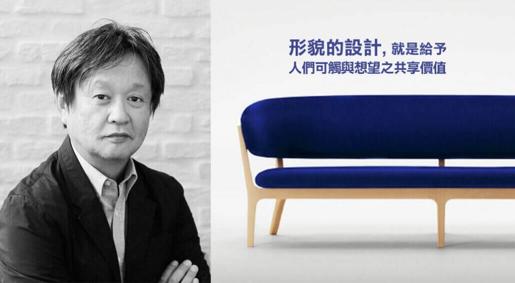 T-TAIPEI國際論壇