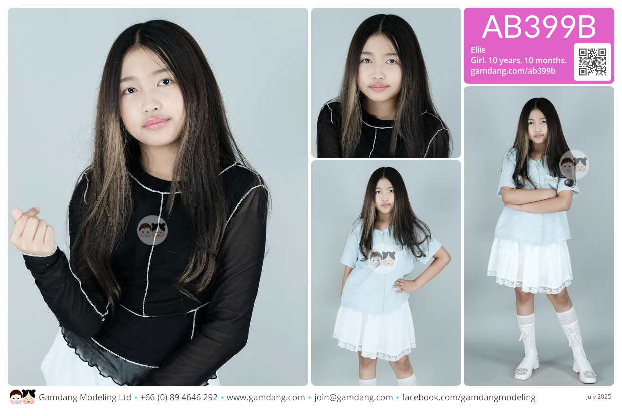 น้องเอลลี่