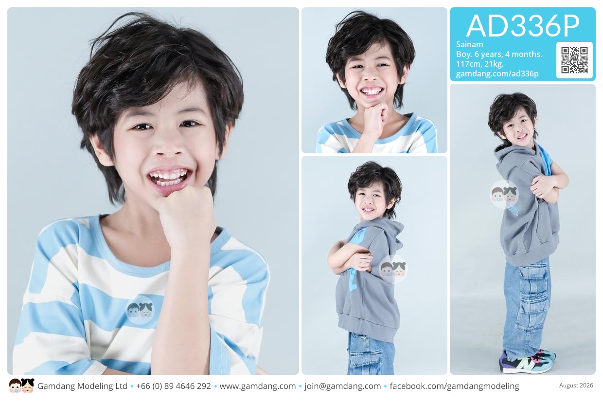 น้องสายน้ำ