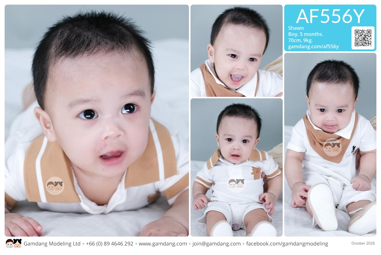 น้องฌอร์น