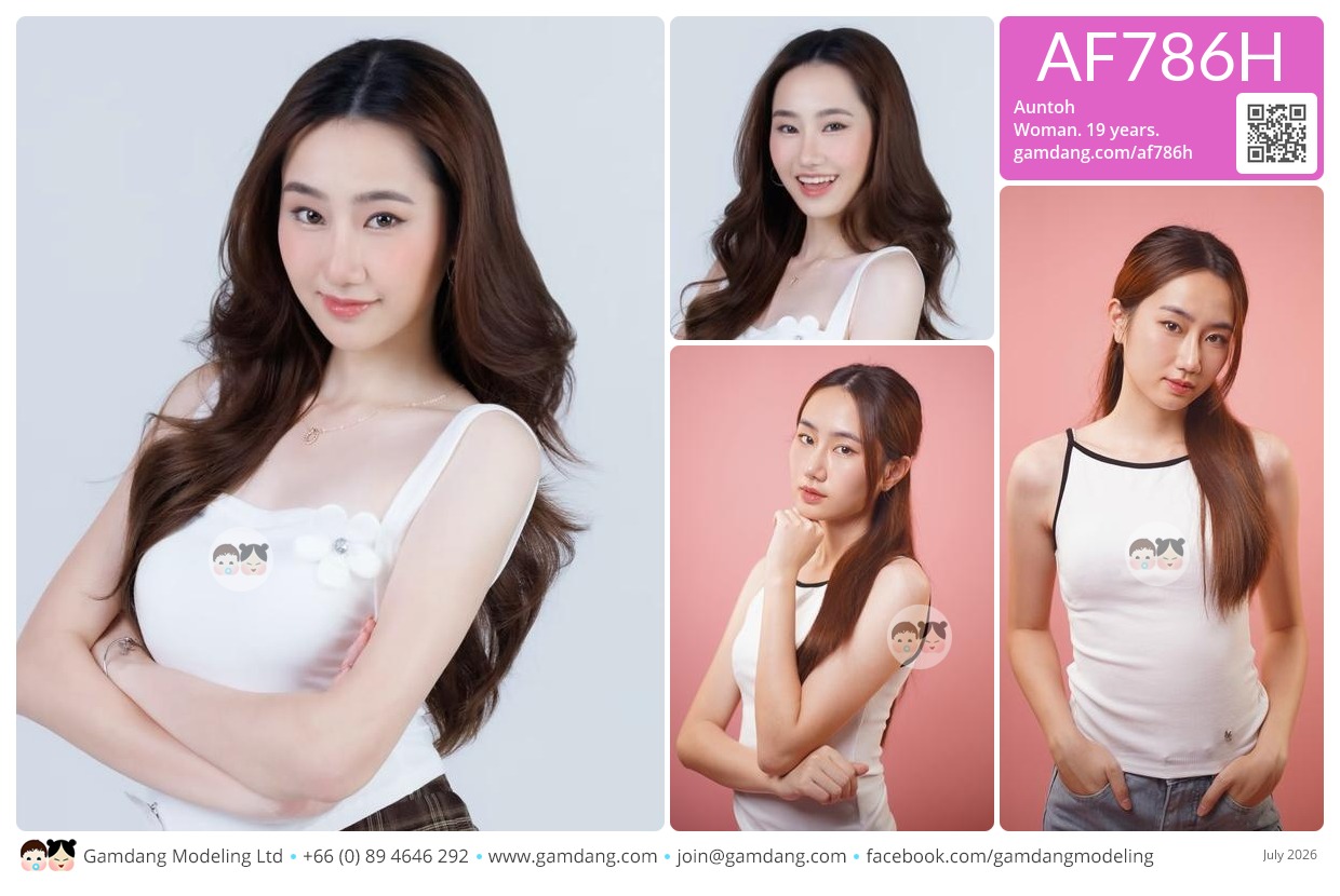 คุณอันโตะ