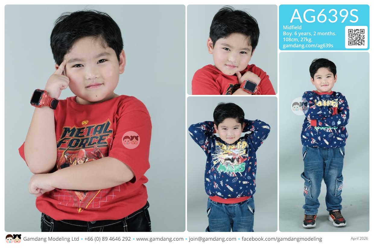 น้องมิดฟิลด์