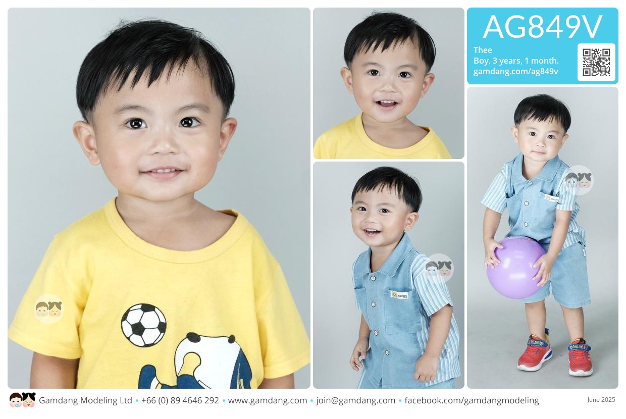 น้องธีร์