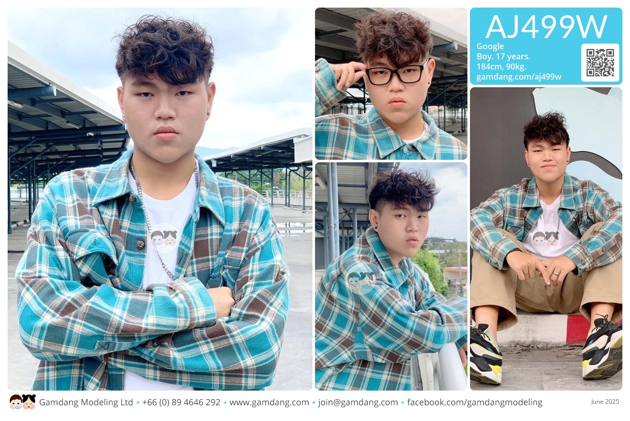 คุณกูเกิ้ล