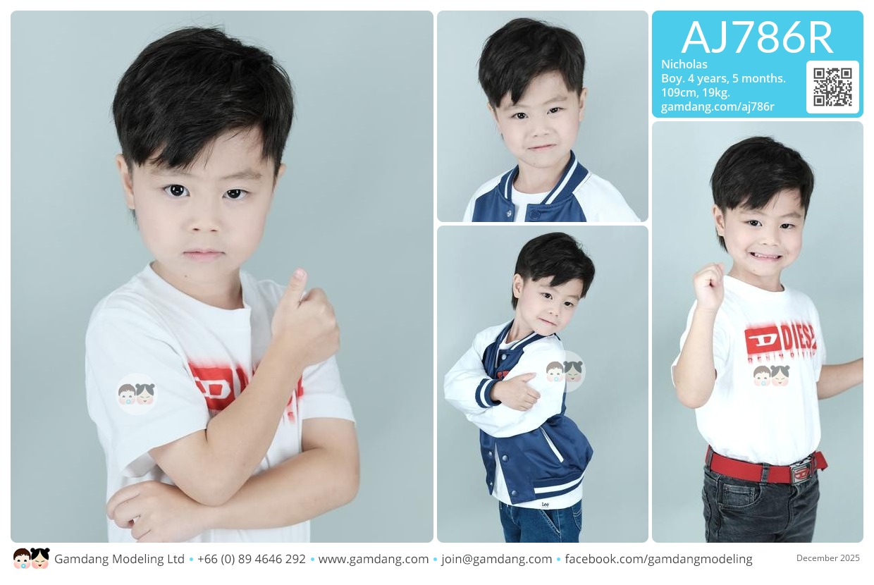 น้องนิโคลัส