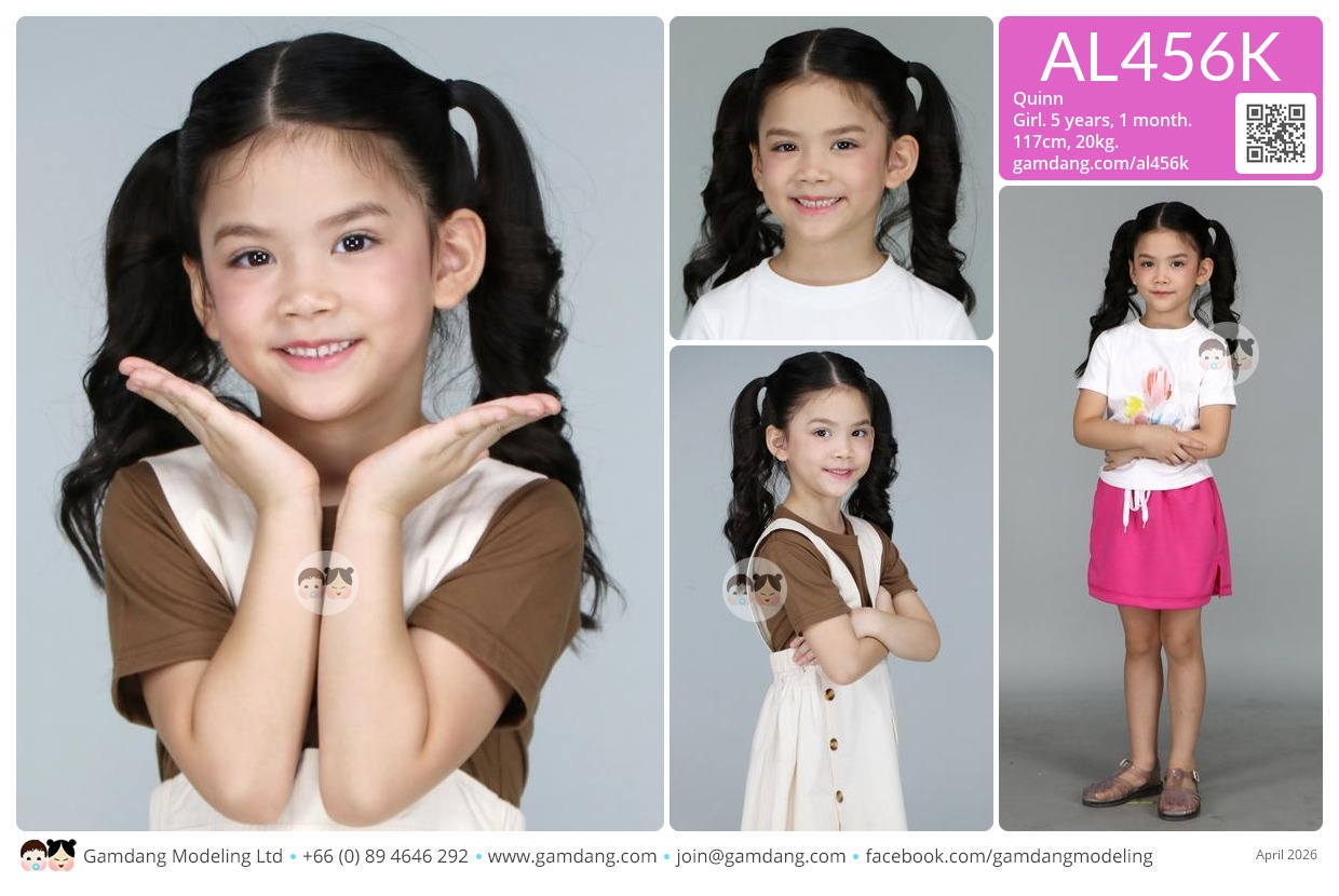 น้องควินน์