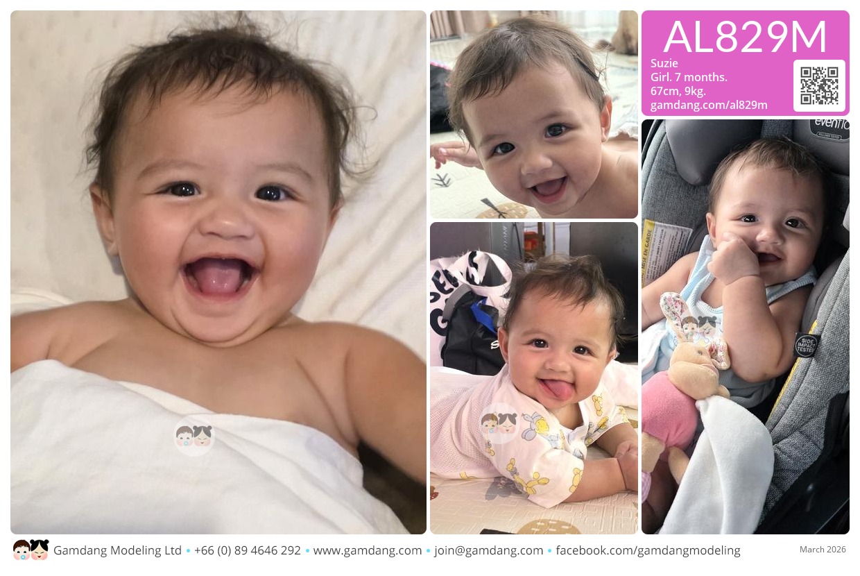 น้องซูซี่